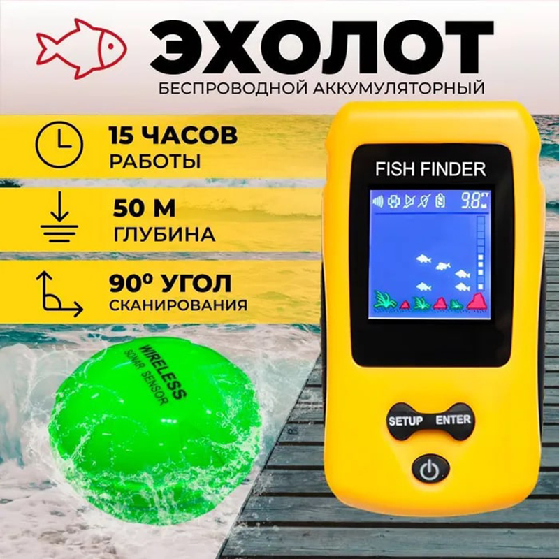 Brand New KDR Colorful Wireles - Fish Finder Gps incelemesi ve fiyatı